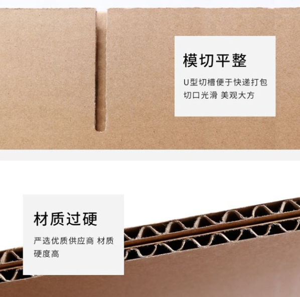 梅州纸箱厂生产质量如何控制？